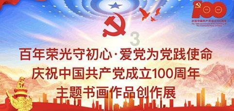 初体计划