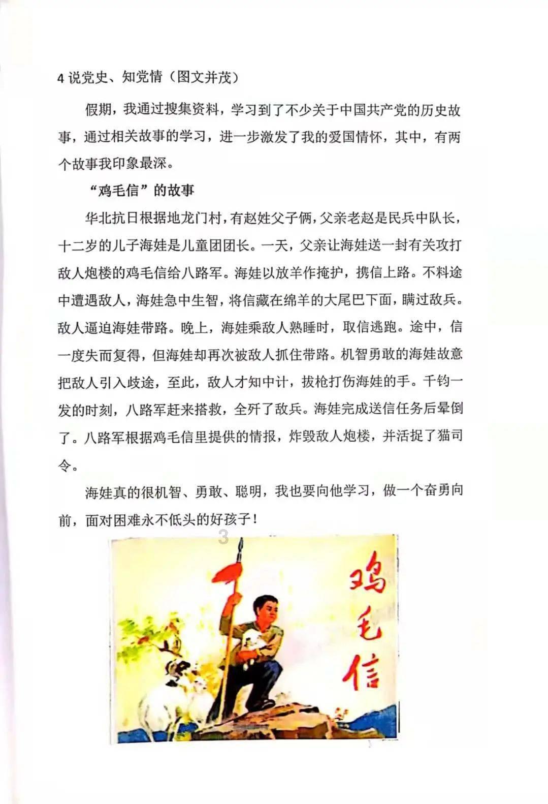 你们可以接受好朋友发展为恋人吗？游戏画面