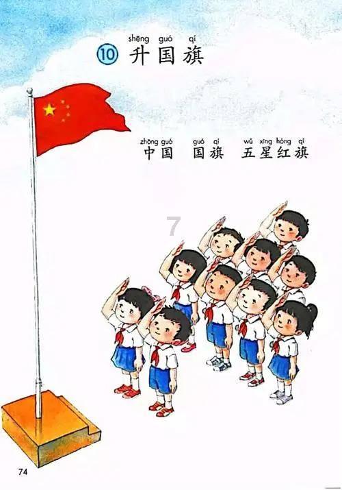 救援白虎