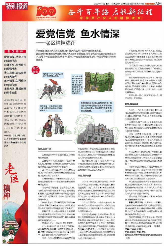 狙击精英4