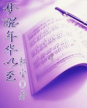 暗夜行驶者