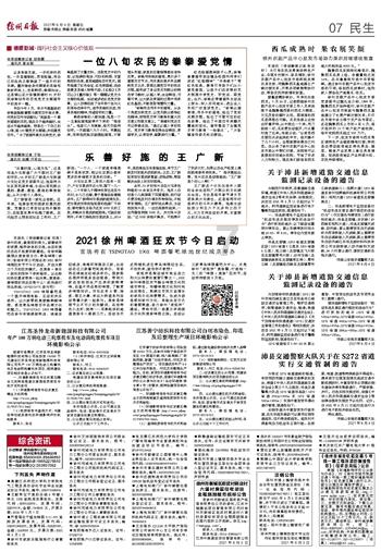 《孤星猎人》游戏可玩内容一览