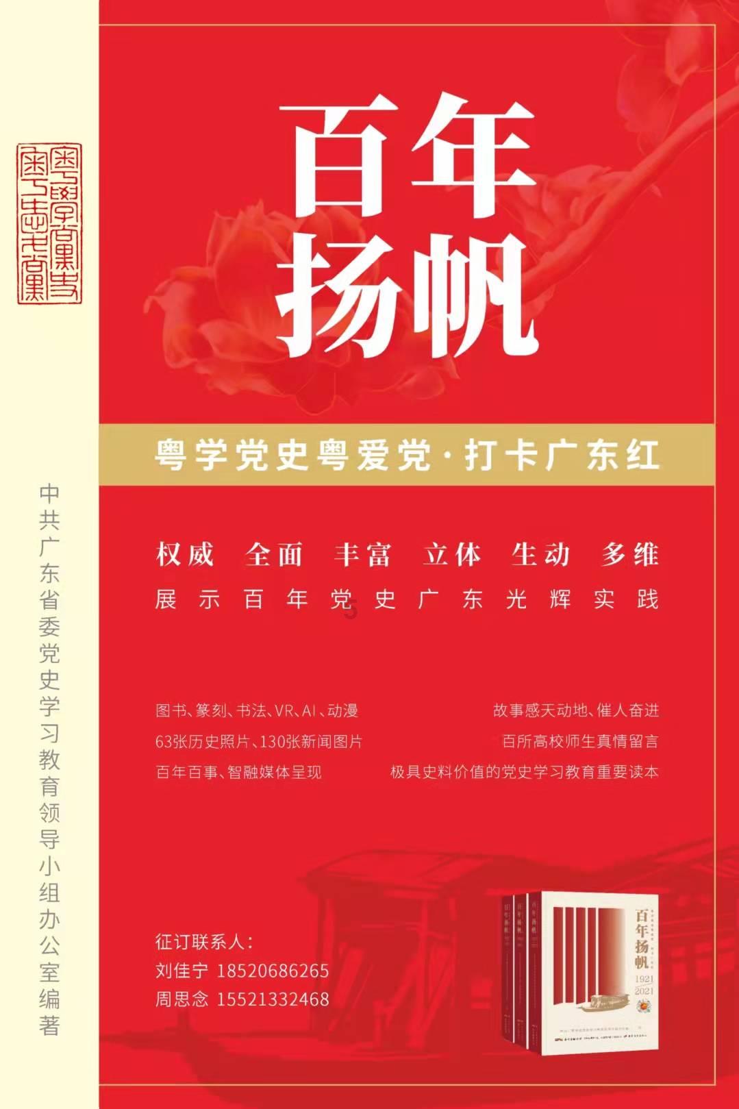 环世界