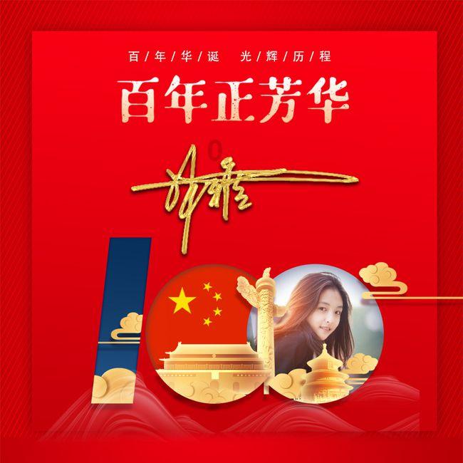 发现世界的乐趣-国内有哪些适合春天去旅行的地方?红迪网