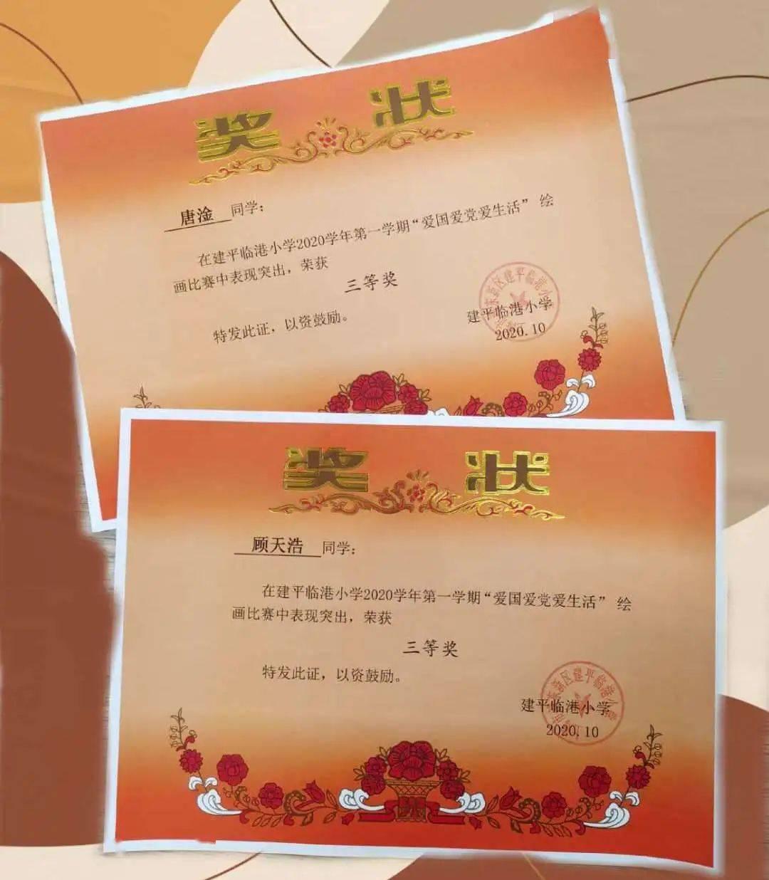 美丽的夜晚
