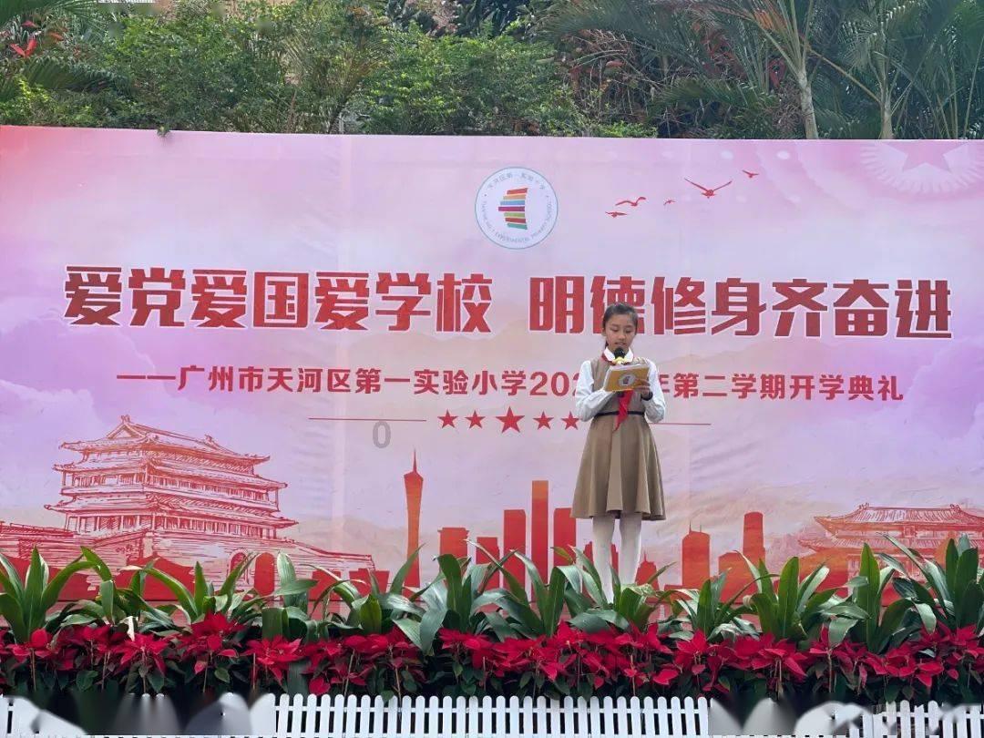 爱莲说
