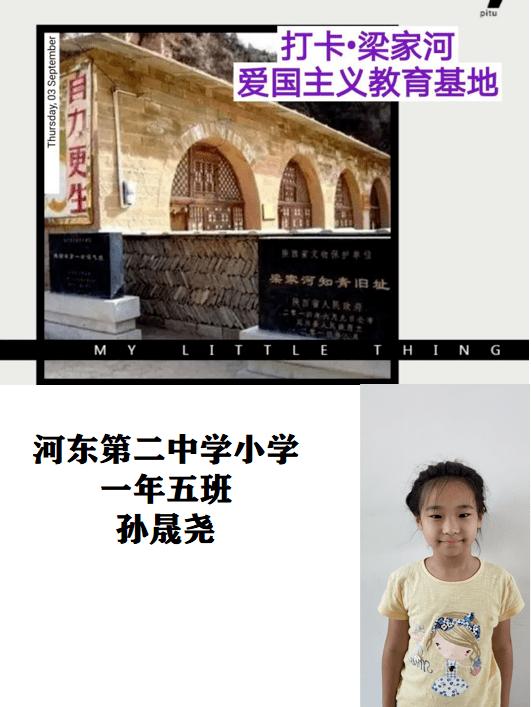 结合全诗简要分析是什么意思? - 东商城