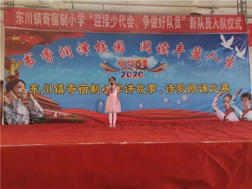 请问读电大大专的小学教育专业毕业后可以参加小学教师资格证的考试吗？