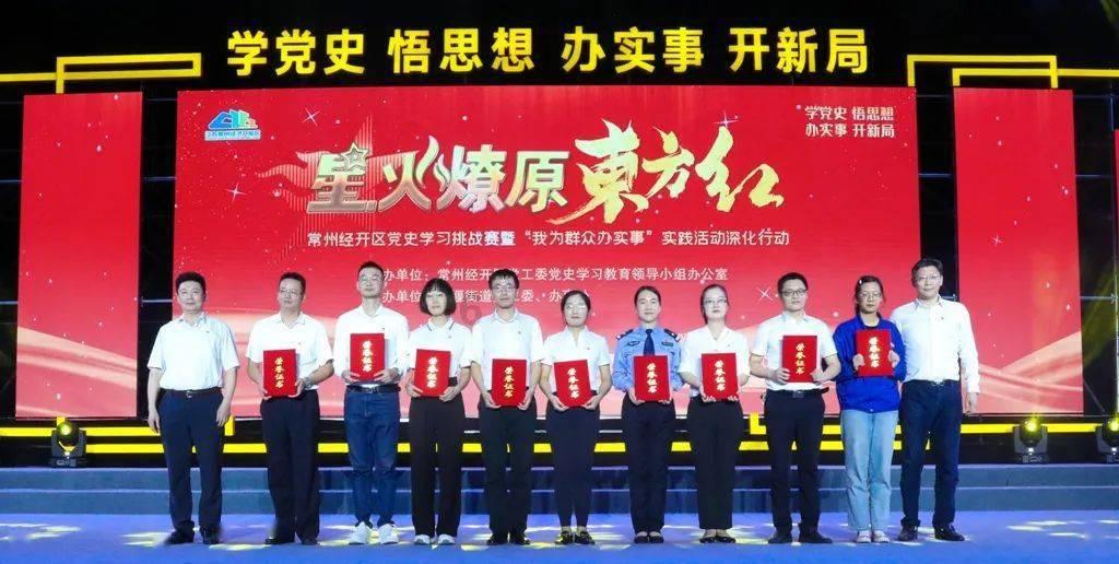 幸运数字
