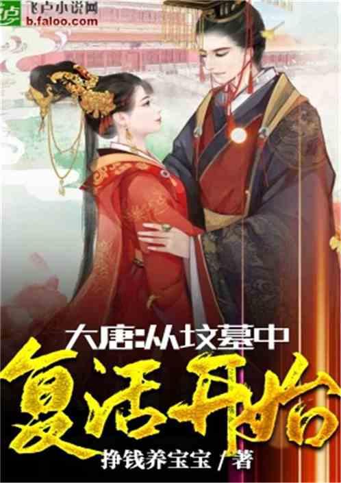 守望先锋