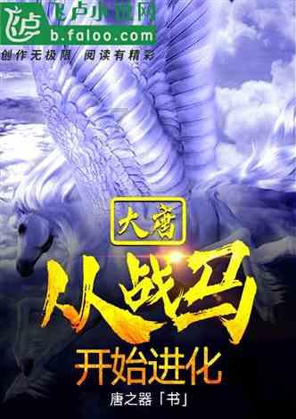 填满红色选关版