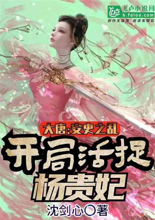仙剑奇侠传3