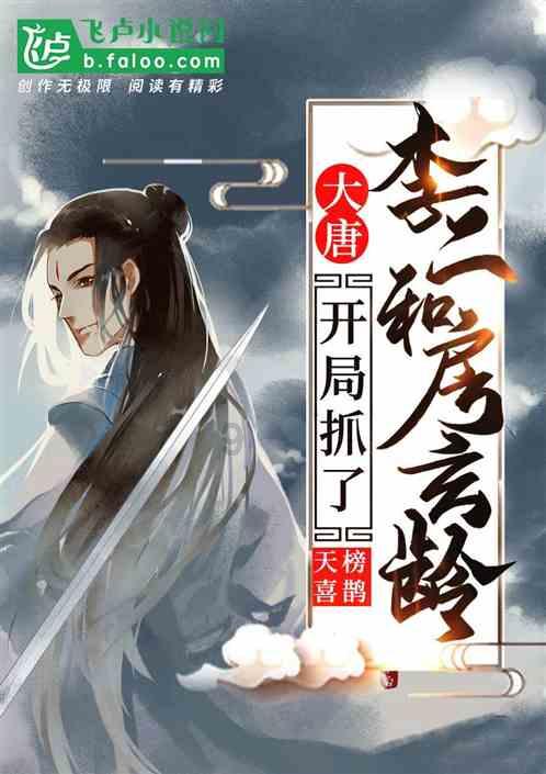 淄博经开区寨子村:翰墨书香迎新春 墨染春联送祝福