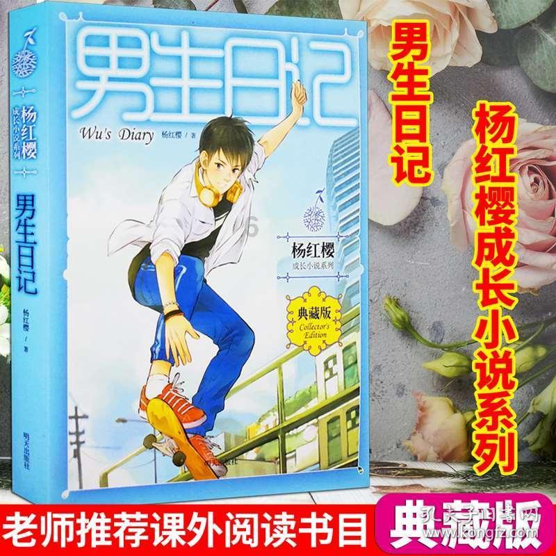 新大话3免费版