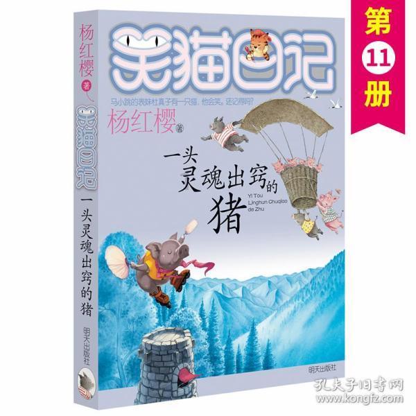 三小只僵尸的游戏时间9