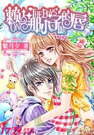 营救小猫头鹰