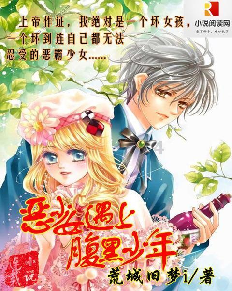 夏日的婚礼